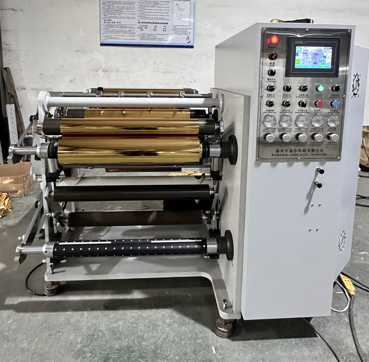 冷燙膜分切機(jī) 冷燙膜分切機(jī)