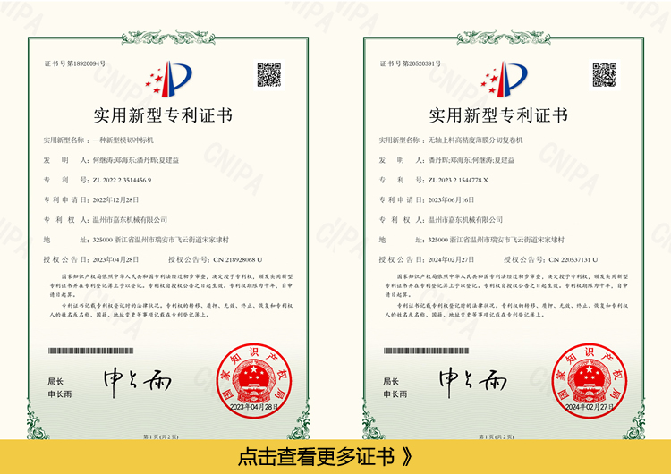 實(shí)用證書(shū) 實(shí)用證書(shū)